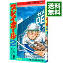 【中古】プレイボール2 1/ コージィ城倉