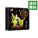 【中古】【CD＋DVD】ミュージカル「