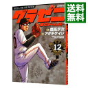 【中古】グラゼニ−東京ドーム編− 12/ アダチケイジ