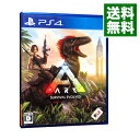 【中古】【全品10倍！5/10限定】PS4 ARK：Survival Evolved