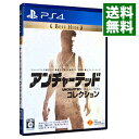 【中古】PS4 アンチャーテッド コレクション Best Hits