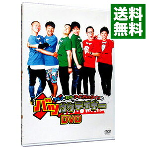 【中古】【全品10倍！4/25限定】アキナ・和牛・アインシュタインのバツウケテイナー　DVD / アキナ【出演】