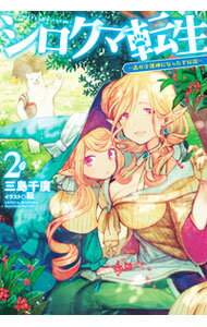 ͥåȥ Ź㤨֡šۥž 2/ 鹭פβǤʤ204ߤˤʤޤ