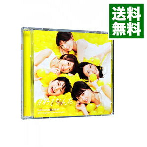 &nbsp;&nbsp;&nbsp; 【CD＋DVD】＃好きなんだ（Type　D）　初回限定盤 の詳細 発売元: キングレコード株式会社 アーティスト名: AKB48 カナ: ハッシュタグスキナンダタイプディーショカイゲンテイバン / エーケービーフォーティエイト AKB48 ディスク枚数: 2枚 品番: KIZM90505 発売日: 2017/08/30 曲名Disc-11.　＃好きなんだ2.　だらしない愛し方（コーチャンフォーグループ　TVCMソング）3.　プライベートサマー4.　＃好きなんだ（off　vocal　ver．）5.　だらしない愛し方（off　vocal　ver．）6.　プライベートサマー（off　vocal　ver．） 関連商品リンク : AKB48 キングレコード株式会社