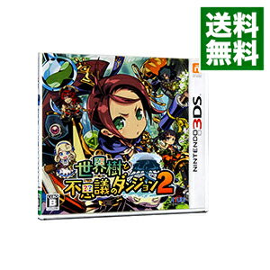 【中古】【全品10倍！5/15限定】N3DS 世界樹と不思議のダンジョン2