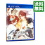 【中古】PSVITA ニル・アドミラリの天秤 クロユリ炎陽譚 1,725円