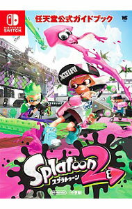 【中古】スプラトゥーン2 / 任天堂