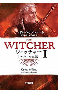 ͥåȥ Ź㤨֡šۥå㡼 1/ SapkowskiAndrzejפβǤʤ730ߤˤʤޤ