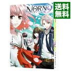 【中古】NORN9　ノルン＋ノネット / 月島綾