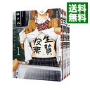 【中古】生贄投票 ＜全7巻セット＞ / 江戸川エドガワ（コミックセット）