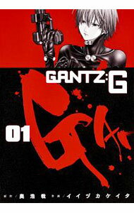 【中古】GANTZ：G ＜全3巻セット＞ / イイヅカケイタ（コミックセット）