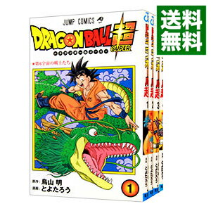 【中古】ドラゴンボール超 ＜1－23巻セット＞ / とよたろう（コミックセット）