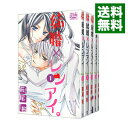 【中古】結婚×レンアイ。 <1−10巻セット> / 萩尾彬(コミックセット)