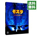 【中古】【Blu−ray】モスラ3部作 / 米田興弘【監督】