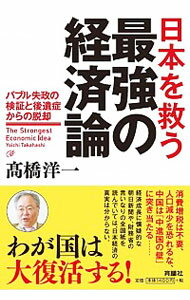 šܤߤǶηк / ⶶΰ¢ʡ