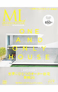 【中古】モダンリビング　no．229 / ハースト婦人画報社