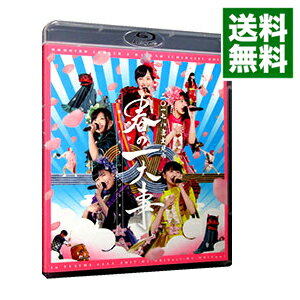 【中古】【Blu－ray】ももクロ春の一大事2017　in　富士見市　Blu－ray / ももいろクローバーZ【出演】