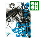【中古】PEACE MAKER 鐵 13/ 黒乃奈々絵