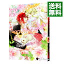 【中古】仔ウサギちゃんいらっしゃい / 真下咲良