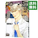 【中古】クローバー trefle 8/ 稚野鳥子