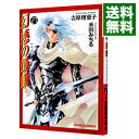 【中古】幻惑の鼓動 27/ 禾田みちる ボーイズラブコミック