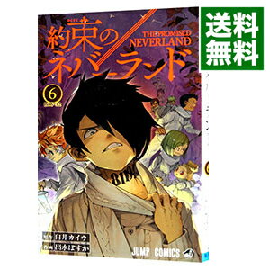 ͥåȥ Ź㤨֡š«ΥͥС 6/ пݤפβǤʤ218ߤˤʤޤ