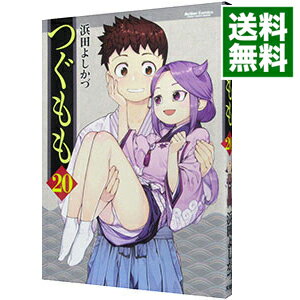 ͥåȥ Ź㤨֡šۤĤ 20/ Ĥ褷šפβǤʤ233ߤˤʤޤ