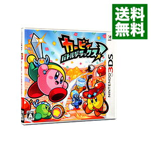 【中古】N3DS カービィ　バトルデラックス！