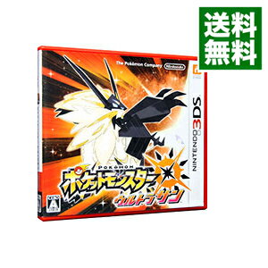 【中古】N3DS ポケットモンスター ウルトラサン