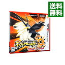 【中古】【全品10倍！4/25限定】N3DS ポケットモンスター ウルトラサン