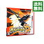 【中古】N3DS ポケットモンスター　ウルトラサン
ITEMPRICE