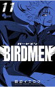 【中古】BIRDMEN 11/ 田辺イエロウ