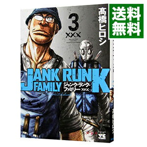 楽天市場】ジャンク ランク ファミリー 全巻の通販 楽天市場】ジャンク ランク ファミリー 全巻の通販