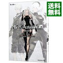 【中古】NieR：Automata短イ話 / 映島巡