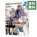 【中古】機動戦士ガンダム00F Re：Master Edition 2/ ときた洸一