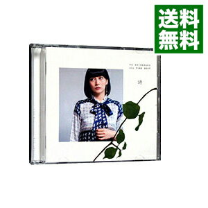 【中古】【2CD】KO　SHIBASAKI　ALL　TIME　BEST　詩 / 柴咲コウ