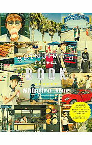 【中古】SHINJIRO’S　TRAVEL　BOOK / 与真司郎