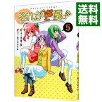 【中古】それが声優！ 5/ 畑健二郎