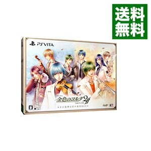 【中古】PSVITA 金色のコルダ2　ff　その旋律は恋の音色BOX