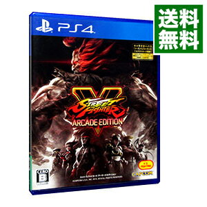 PS4 ストリートファイターV　ARCADE　EDITION　［プロダクトコード付属保証なし］