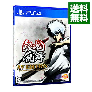 【中古】【全品10倍！5/10限定】PS4 銀魂乱舞　AV　EDITION－アニメサウンド＆ボイスエディション－