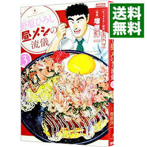 ͥåȥ Ź㤨֡šҤ᥷ή 3/ ͸ΰפβǤʤ489ߤˤʤޤ