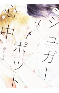 ͥåȥ Ź㤨֡šۥ奬ݥåȿ / ݯʤ ܡ֥ߥåפβǤʤ218ߤˤʤޤ