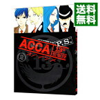 【中古】【全品10倍！5/10限定】ACCA13区監察課　P．S． 2/ オノ・ナツメ