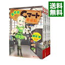 【中古】異世界Cマート繁盛記 <1−7巻セット> / 新木伸(ライトノベルセット)