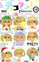 【中古】チョコタン! 12/ 武内こずえ