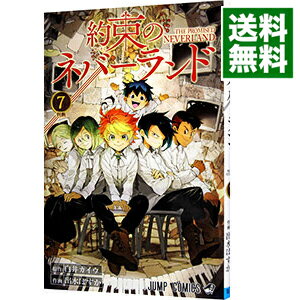 ͥåȥ Ź㤨֡š«ΥͥС 7/ пݤפβǤʤ218ߤˤʤޤ