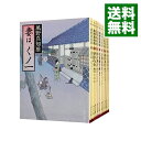 【中古】妻は、くノ一シリーズ <全13巻セット> / 風野真知雄(書籍セット)