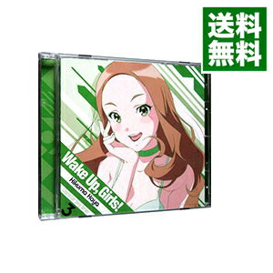 ͥåȥ Ź㤨֡šۡWakeUpGirlsCharactersongseries3ƴֲ롿ƴֲCV / פβǤʤ263ߤˤʤޤ