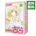 【中古】カードキャプターさくら クリアカード編 ＜1－15巻セット＞ / CLAMP（コミックセット）